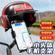 聽見時光電動車手機支架小頭盔遮陽擋雨防震外賣騎手摩托專用黑色后視鏡款