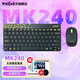 羅技（Logitech） 無線鍵鼠套裝 MK240 Nano 筆記本電腦辦公鍵鼠套件 無線鼠標(biāo)無線鍵盤套裝（黑色）