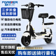 永久FOREVER小公主電動(dòng)滑板車(chē)成人折疊倆輪電動(dòng)車(chē)小型便攜代步迷你電瓶車(chē) 經(jīng)典白 8Ah高端鋰電A級(jí)電芯-續(xù)航約35KM