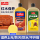 巨奇嚴(yán)選 紅木家具保養(yǎng)蜂蠟?zāi)旧嘲l(fā)木地板家具護(hù)理核桃油實(shí)拋光木蠟油
