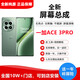 納爵 適用一加13/12/ACE3pro屏幕1+3T屏幕總成一加6T7/10/8pro/9R內(nèi)外屏液晶屏5T手機(jī)原屏幕內(nèi)外屏 一加ACE3PRO屏幕總成【純原帶指紋】