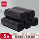 得力（deli）5卷(150只)平底點(diǎn)斷式辦公生活大容量垃圾袋40*45cm 黑色18742