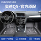 車麗友專用于奧迪q5腳墊tpe全包圍18款17 16 15 13 12 11 10汽車 TPE腳墊 奧迪Q5