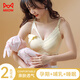 貓人哺乳內(nèi)衣女孕婦喂奶孕期專用文胸小胸聚攏防下垂舒適胸罩黃85
