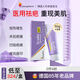 Lancopharm醫(yī)用祛疤膏祛疤痕專用修復靈疤克去疤膏燒燙傷增生去疤痕兒童凝膠 兩盒【修護裝】