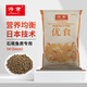海童（KAIDO）海童優(yōu)食魚飼料石斑魚專用魚食緩沉型珍珠斑杉虎斑金虎斑魚糧 優(yōu)食EP料5mm