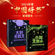 從無窮小到無窮大（全2冊）