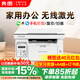 奔圖M6206W黑白激光打印機復印掃描一體機辦公專用學生家用小型A4資料作業(yè)手機無線wifi多功能復印機 M6206W 白色【無線連接+打印復印掃描】 套餐一