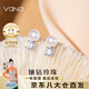 Vana鑲鉆珍珠耳釘女銀女耳環(huán)氣質(zhì)七夕情人節(jié)禮物送女朋友老婆 鑲鉆珍珠耳釘【精美禮盒】
