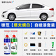 駿諾車品自噴漆專用本田鋒范補漆筆汽車劃痕修復神器深度去刮痕自噴漆點 GHD-8塔夫綢白色 08-19款 專用自噴漆-送工具