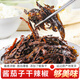 金剛山辣白菜韓國泡菜風味 韓式泡菜組合 朝鮮族泡菜年貨禮盒 金剛山醬茄子干辣椒245克*3袋