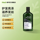 Avalon Organics護發(fā)素 舒緩刺激亮發(fā)易梳成分天然 薰衣草味 312毫升
