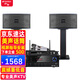山水（SANSUI）PK09專(zhuān)業(yè)ktv音響K歌 會(huì )議 大功率家用家庭電視卡拉OK套裝 家庭環(huán)繞影院電視重低音炮K歌音響 【推薦】PK06（6吋升級版）+功放+話(huà)筒