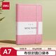 得力(deli) A7/96張便攜口袋本筆記本子 創(chuàng)意型迷你學(xué)生小本子記事本日記單詞本 22235 淺粉