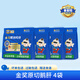 舔鮮S級原切法式鵝肝 寶寶專屬嬰兒營養(yǎng)切片獨(dú)立包裝200g 鵝肝200g*4超值 5S原切法式鵝肝