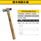 史丹利（STANLEY）錘子鐵錘家用釘錘鐵榔頭木工安裝手錘木柄小錘子敲擊工具核桃錘 12oz(錘頭重341)STHT54190