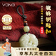 Vana招財(cái)貔貅鑰匙扣男汽車掛件吊墜掛繩掛飾七夕情人節(jié)禮物送男朋友 抱球貔貅鑰匙扣