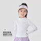愛邁尼女童T恤速干運(yùn)動衣2025春裝新款兒童瑜伽跑步上衣半拉鏈訓(xùn)練長袖t 19579白色速干運(yùn)動衣 150 cm