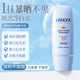 LANLVX進(jìn)口防曬霜美面部身體防紫外線(xiàn)防曬隔離遮瑕三合一男女白 50ml 【一支見(jiàn)效裝|曬不黑】