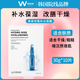 原辰面膜韓國原辰面膜玻尿酸安瓶吊瓶雪絨花精華面膜補水保濕 安瓶面膜10片/盒