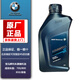 寶馬（BMW）原廠(chǎng) 摩托車(chē) 發(fā)動(dòng)機機油 發(fā)動(dòng)機潤滑油 全合成 5W-40 15w-50 15W-50 700/800/850/拿鐵
