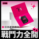 Lyoek糖果大人情侶糖果日本原裝進(jìn)口 0.5g*1袋【2?！? title=