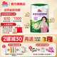 明一（wissun）奶粉中老年高鈣奶粉800g罐裝不添加蔗糖過節(jié)送禮營養(yǎng)品