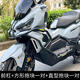 工馬24-25款三陽(yáng)哈士奇150ADV保險(xiǎn)杠前護(hù)杠防摔杠后貨架尾架改裝件配 前杠+方形抱塊一對(duì)+直型抱塊一對(duì)