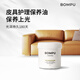BOMPU真皮沙發(fā)保養(yǎng)油皮革皮具專用護理膏油蠟皮防水防污滋養(yǎng)增亮 皮具保養(yǎng)油