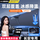 宜創(chuàng)汽車遮陽(yáng)擋車內(nèi)遮陽(yáng)簾防曬罩遮光擋板小車前擋玻璃隔熱窗簾通用傘 長(zhǎng)安cs75PLUS銳程cs55逸動(dòng)歐尚x7x5 全車系適用