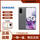 三星（SAMSUNG）三星Galaxy S20Ultra 雙卡 曲面屏S20+全網(wǎng)通5G智能庫存手機 S20 遐想灰 6.2英寸 雙卡128G國版