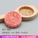 焙小愛 木質(zhì)月餅?zāi)＞弑V式月餅?zāi)Ｗ?家用不粘南瓜餅饅頭模具加深立體 1孔-福魚