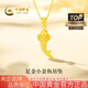 中國黃金（CHINA GOLD）黃金項鏈女士足金小金魚(yú)純金吊墜生日禮物送女友老婆 吊墜約1.7g+銀鏈+甄選禮盒