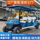 4-6-8座電動(dòng)觀(guān)光車(chē)高爾夫球車(chē)公園景區旅游四輪擺渡車(chē)酒店接待學(xué)校物業(yè)小區 6座觀(guān)光車(chē)價(jià)格