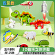 百里霜立體拼圖125個裝恐龍玩具兒童3D手工積木拼裝玩具兒童生日禮物