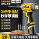 佳普德國(guó)鋰電鉆家用多功能充電式手電鉆電起子打孔工具電動(dòng)工具箱套裝 無(wú)刷沖擊炮【至尊工具套裝】一電