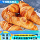 山姆會(huì)員商店黃油牛角包  士可頌面包羊角包 小牛角包一盒（普通 1g 小牛角包一盒（普通快遞）