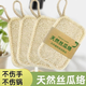絲瓜絡(luò )家用廚房洗碗鍋刷清潔擦去污刷鍋神器不傷廚具刷 方形雙層 3個(gè)
