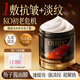 OHBT魚(yú)子醬涂抹睡眠面膜金榜第1名免洗抗皺緊致去黃提亮抗衰老補(bǔ)水 500g*1【基礎(chǔ)裝】去黃提亮