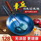 閻鐵匠章丘炒鍋鐵鍋家用炒菜鍋鍛打老式物理不粘鍋無(wú)涂層木把錘印已開(kāi)鍋 錘印木把款32CM 32cm
