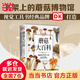 【當(dāng)當(dāng)】DK蘑菇大百科(視覺工具書經(jīng)典品牌DK打造，可以放在書架上的蘑菇博物館；真菌狂熱分子的不二選擇)