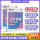 蝶變高考英語(yǔ)五年真題匯編分類 高考真題卷 2026高考英語(yǔ)真題必刷題詞匯閱讀理解 理綜真題匯編詳解全國(guó)卷 歷年高考真題五年高考真題詳解 高中英語(yǔ)真題全刷套卷 英語(yǔ)】五年真題匯編詳解