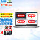 戴爾（DELL）Precision 7780 17.3英寸deepseek本地部署圖形設(shè)計(jì)移動(dòng)工作站 英偉達(dá)RTX4090 16G獨(dú)顯 i713850HX 128G內(nèi)存 1T固態(tài) 高清屏