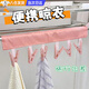 OEMG出差必備神器旅游必備用品旅行衣服架折疊款衣架便攜住酒店必備 布藝便攜衣帽夾-粉色