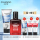 自然堂（CHANDO）男士洗面奶美白補水保濕護膚品套裝保濕露潤膚露套裝 男士美白潔面潤膚露套裝 .