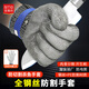 安美尚防割手套 防咬防刺殺魚(yú)防刀割不銹鋼金屬鋼絲廚房切菜屠宰專(zhuān)用一只1706