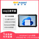 億道I22J三防加固平板電腦N5100處理器8+128G內存win11pro系統Honeywell一維二維掃碼IP65防護 I22J:8+128G+win11