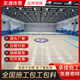 滄友通運動(dòng)木地板室內專(zhuān)業(yè)籃球館羽毛球館體育工程舞蹈室防滑楓樺木地板 楓樺木AB級