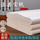 玖柒文房加厚檀皮生宣紙書(shū)法練習專(zhuān)用宣紙安徽涇縣2015年高檔宣紙書(shū)法國畫(huà)專(zhuān)用比賽作品紙四尺100張