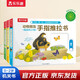 樂(lè)樂(lè)趣童書(shū)：動(dòng)物朋友手指推拉書(shū)（共3冊(cè)）0-2歲幼兒?jiǎn)⒚蓹C(jī)關(guān)書(shū) 低幼認(rèn)知故事書(shū)   省錢(qián)卡